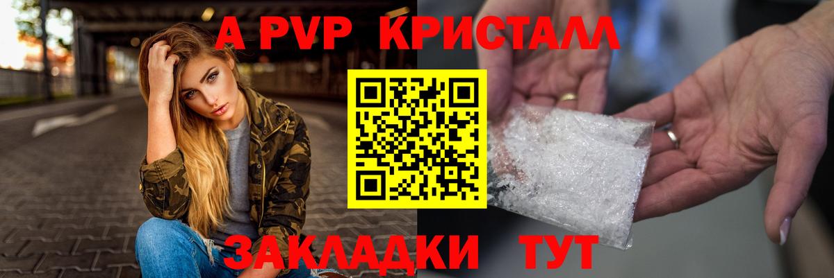 ГАШ Гусиноозёрск
