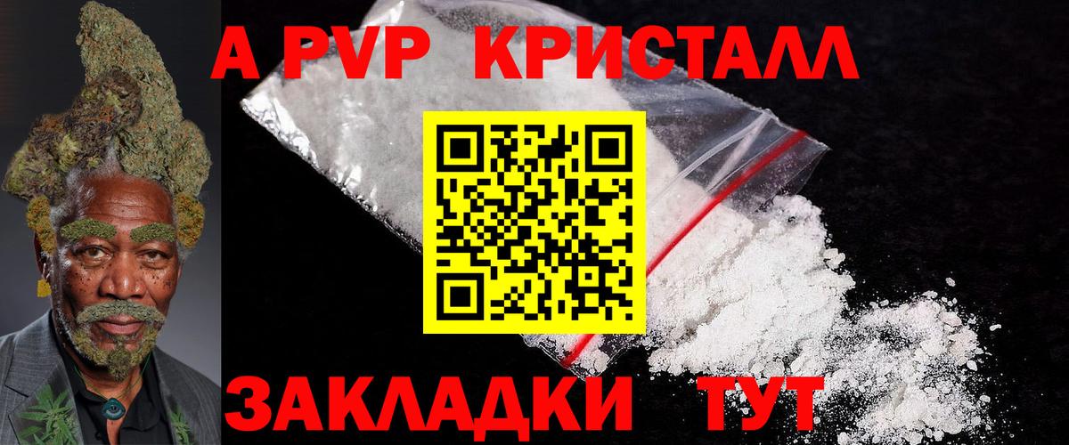 А ПВП СК Гусиноозёрск