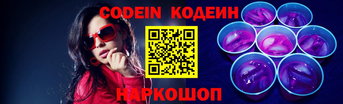 МЕТАМФЕТАМИН  Меф МЯУ МЯУ кристаллы  Канабис  COCAIN  Вход с VPN  Гусиноозёрск  ГАШИШ  Где продают наркотики?  ЭКСТАЗИ 