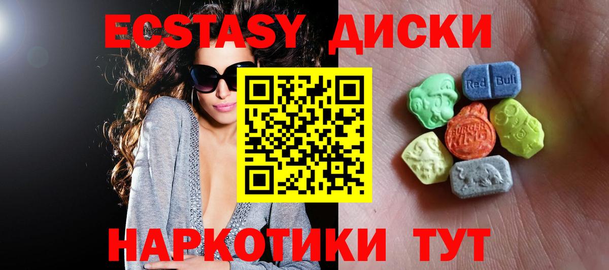ЭКСТАЗИ louis Vuitton Гусиноозёрск