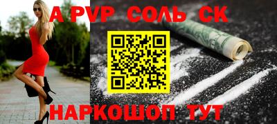 МДМА Кинель