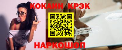 МДМА Кинель