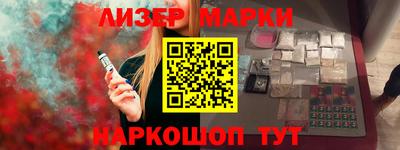 мдма Кингисепп