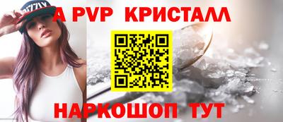 Альфа ПВП Кимры