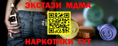 МДМА Кинель