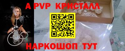 МДМА Кинель