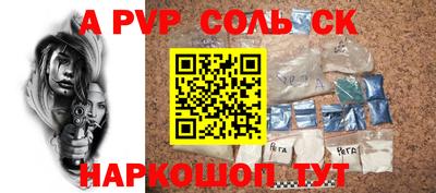 МДМА Кинель