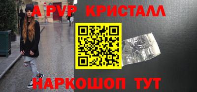 Альфа ПВП Кимры