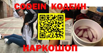 МДМА Кинель