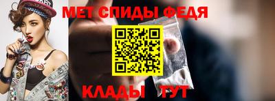 МДМА Кинель