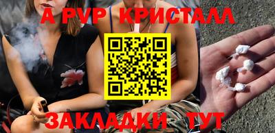 мдма Кингисепп