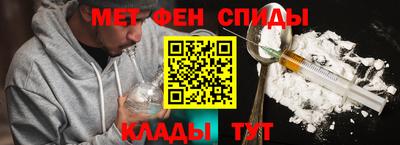 МДМА Кинель