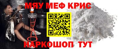 МДМА Кинель