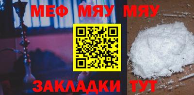 мдма Кингисепп