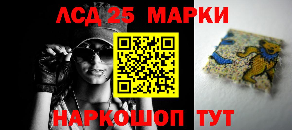 Лсд 25 экстази ecstasy  Лсд 25 экстази ecstasy  Гусиноозёрск  Вход с VPN 