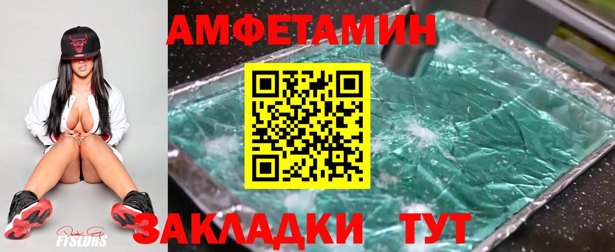 Метамфетамин витя Гусиноозёрск